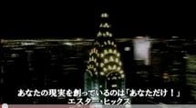 引き寄せの法則でパワハラから脱出します 心身のストレスを解消してあなたを元気にする宇宙の法則 イメージ2