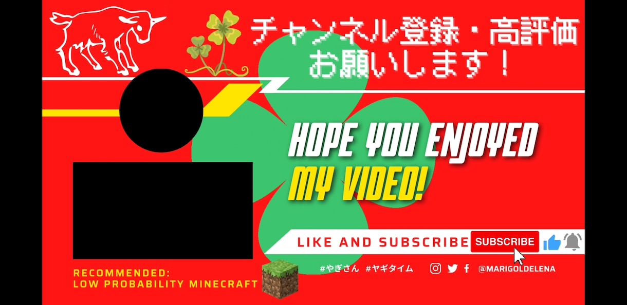 YouTube等で使用出来るアウトロを制作します 登録者5万人程の実況者さんも実際に私の作品を使用しています！ イメージ2