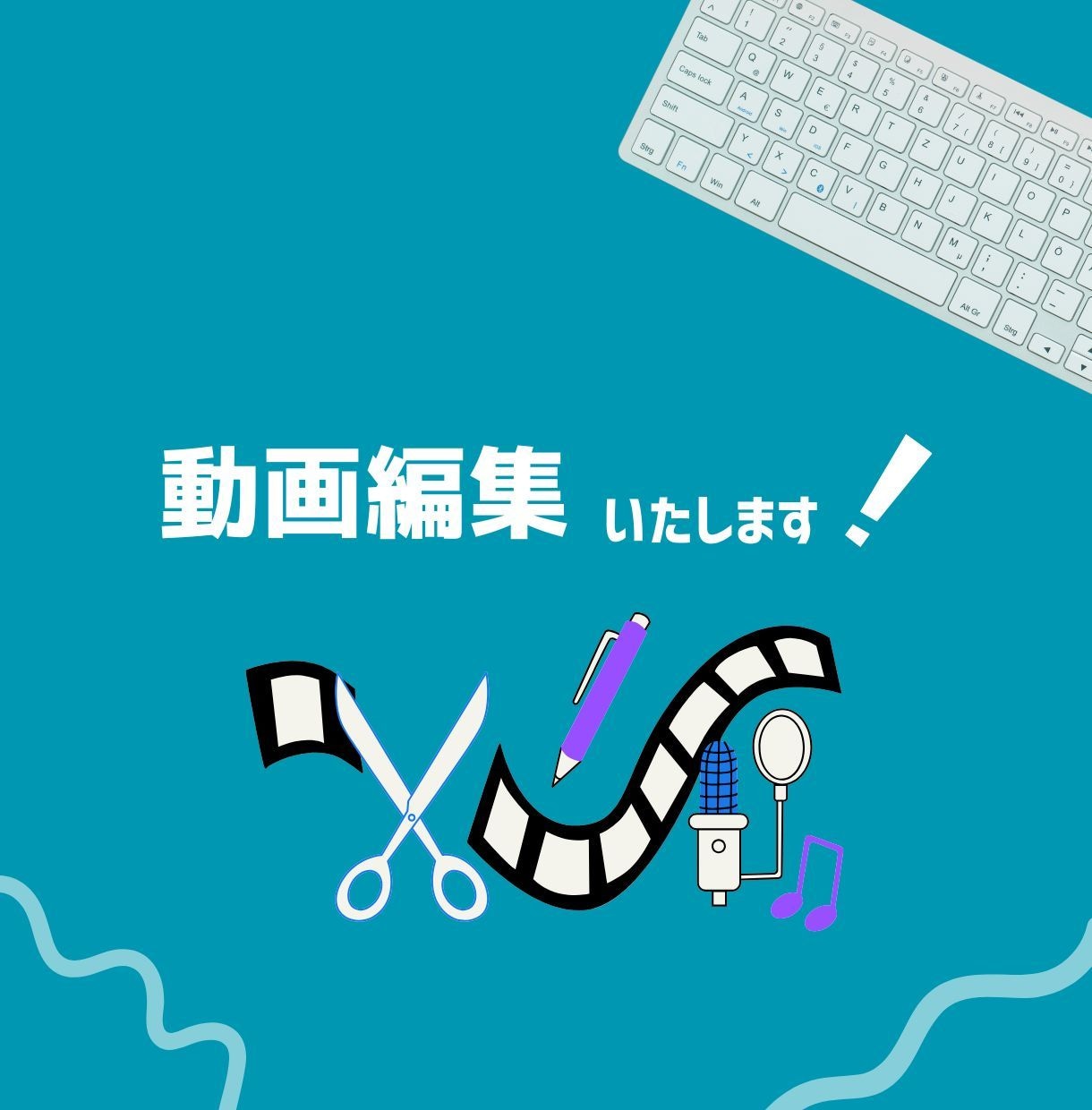 ショート動画・長尺動画編集いたします SNS用やYouTube用の動画を編集します イメージ1