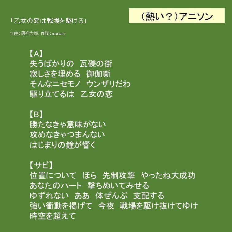 シンガー 兼 シナリオライターが作詞いたします 商業利用可　☆　和語、ひらがな語の作詞が得意。 イメージ4