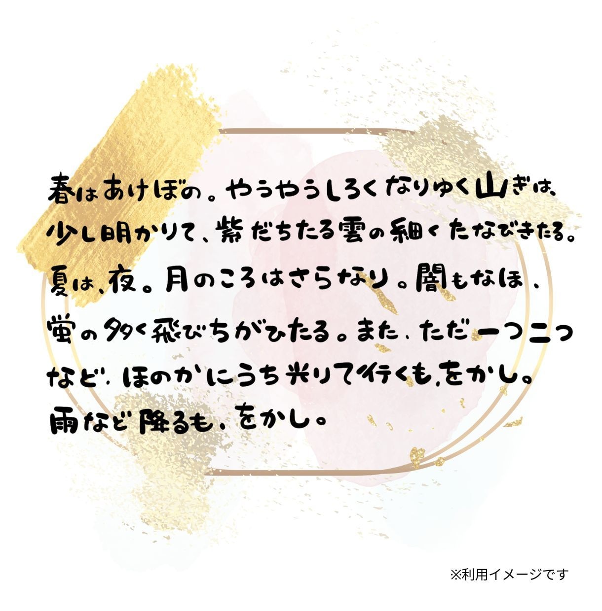 しっくりくる人にはしっくりくる文字お届けします YouTubeタイトル・名刺・座右の銘!?アイデアは無限! イメージ5