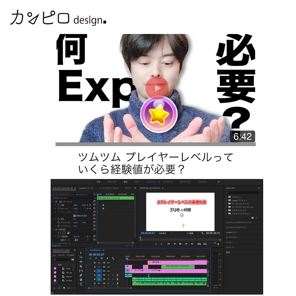 動画編集します 動画の編集作業を代行致します！ イメージ1