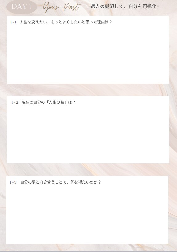 女性限定！理想のキャリア実現へ伴走サポートします キャリア棚卸、強み、やりたいこと、夢実現へのロードマップ作成 イメージ3