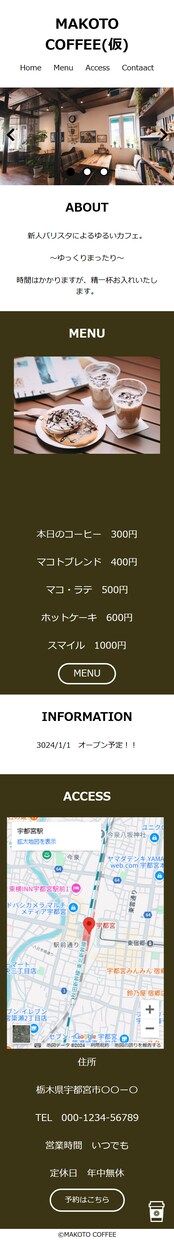 実績作りの為、格安でコーディング作業いたします WordPress対応可！！進捗状況も報告可！！ イメージ7
