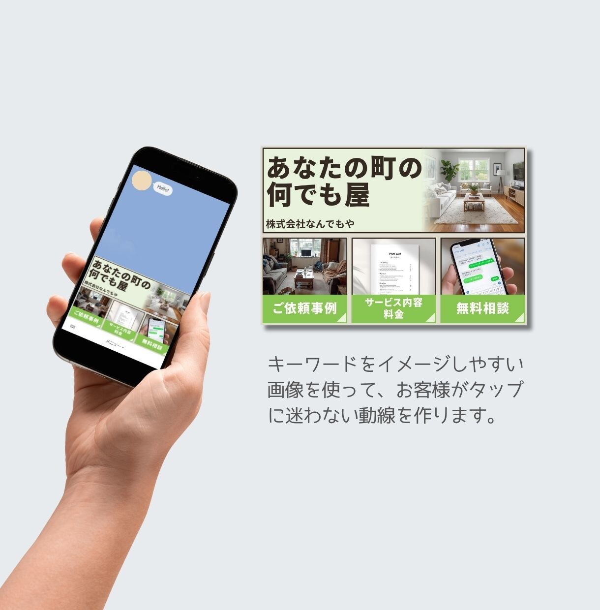 Canvaで公式LINEリッチメニューを作成します Canvaの編集可能なデータをそのままお渡しできます(^^♪ イメージ3