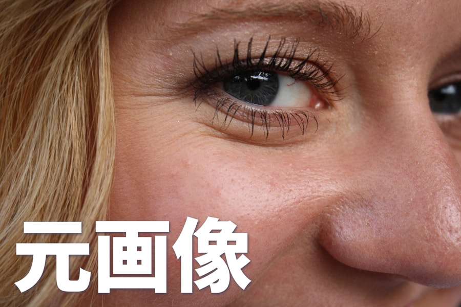 そのお写真を美肌にします 広告やWEBサイト用の人物写真を美肌に♪ イメージ5