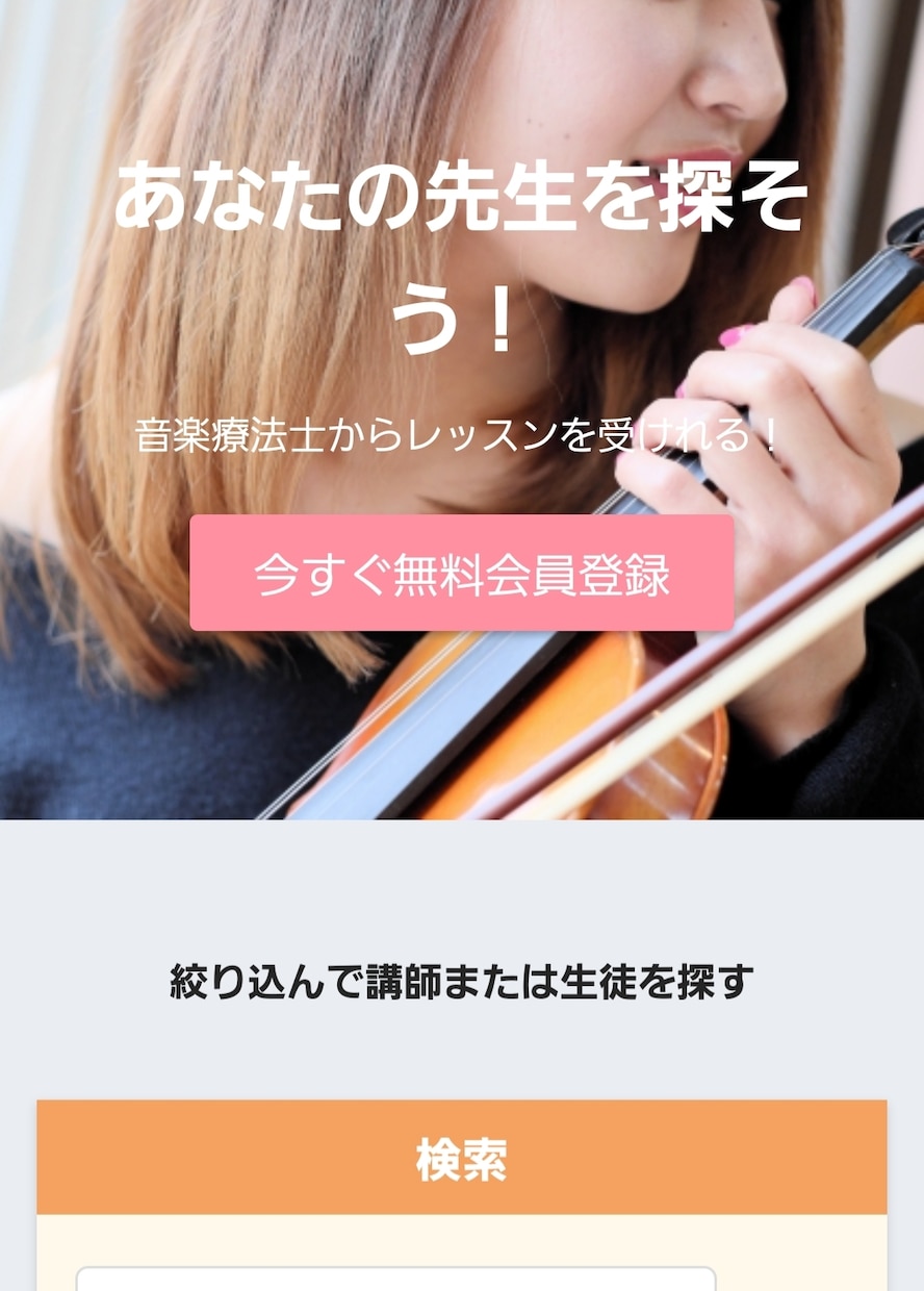 高品質マッチングサイト制作します 起業・副業・事業展開を低コスト=低リスクで実現できます イメージ7