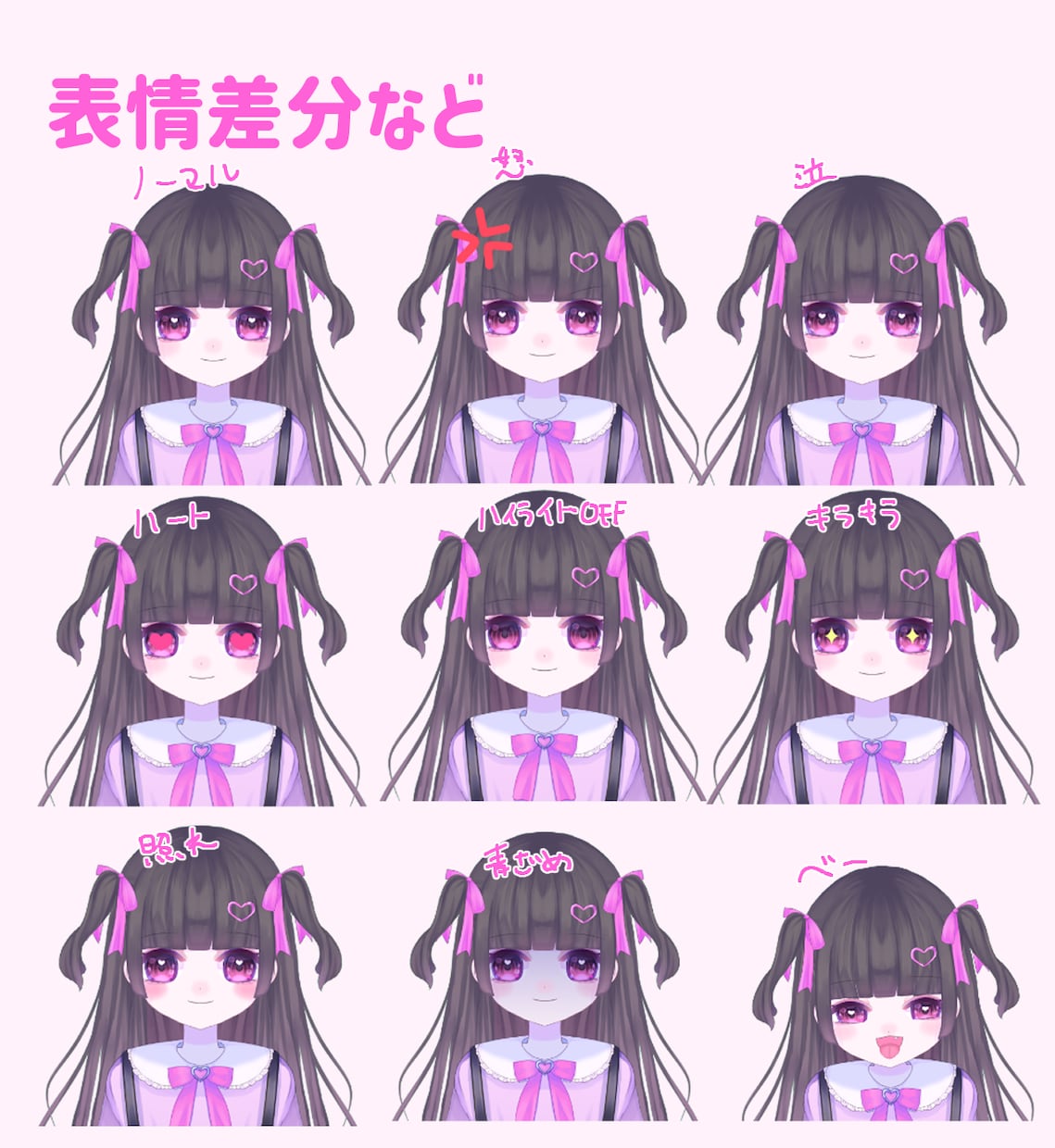 実績つくり！よく動くVtuberを作成します はじめなので安い！お得！よく動いてきらきらふわふわ イメージ2