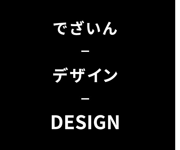 お試し価格！現役プロデザイナーがデザイン添削します WEB／グラフィックデザイナーにお任せ！ イメージ1
