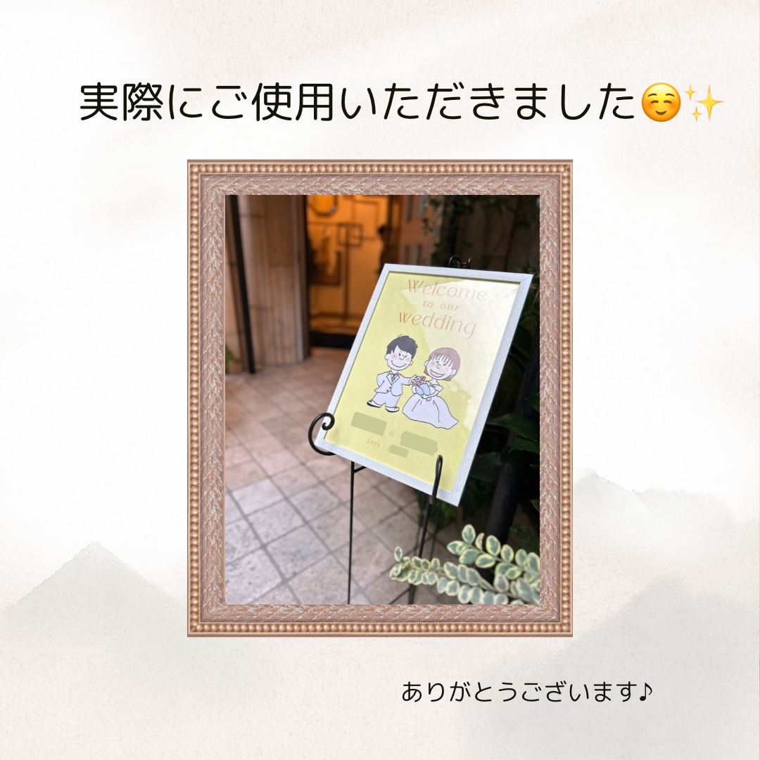 可愛い似顔絵のウェルカムボード/証明書を作ります 結婚式、記念日、思い出の写真を使ってシンプルに仕上げます♩ イメージ3