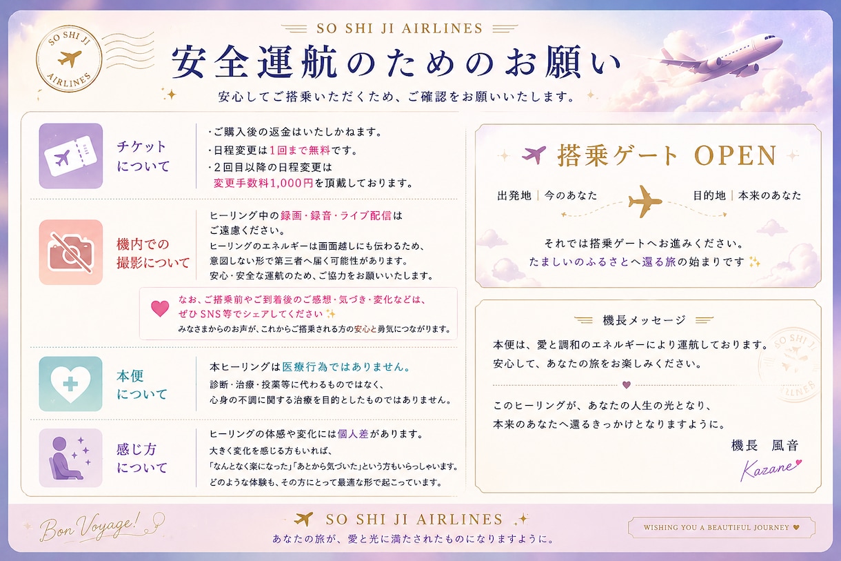 未来への一歩｜前に進むためのヒーリングをします 自分の力で動き出せるヒーリング イメージ3