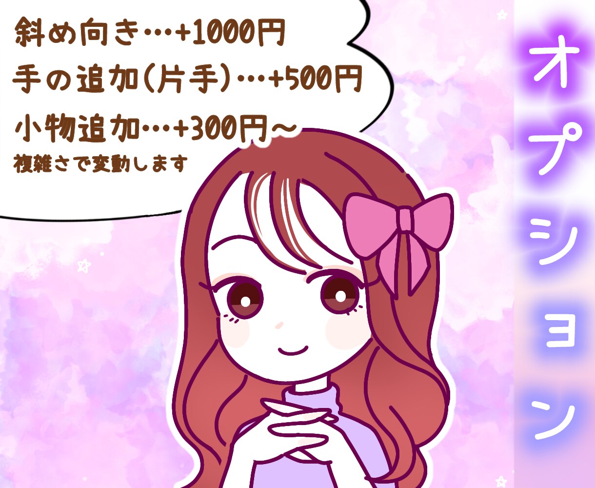ゆるくシンプルな可愛い似顔絵描きます 妖精みたいに可愛いあなたの分身作ってみませんか？ イメージ4
