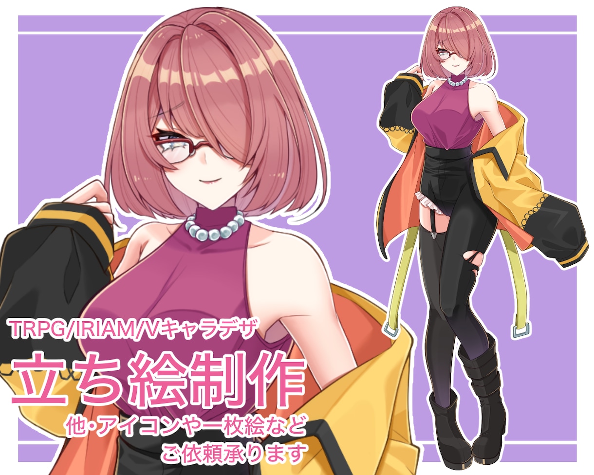 一枚絵/IRIAM・TRPG立ち絵など描きます 販売納品実績有り！綺麗な線画で綺麗な着色丁寧な仕事！ イメージ1
