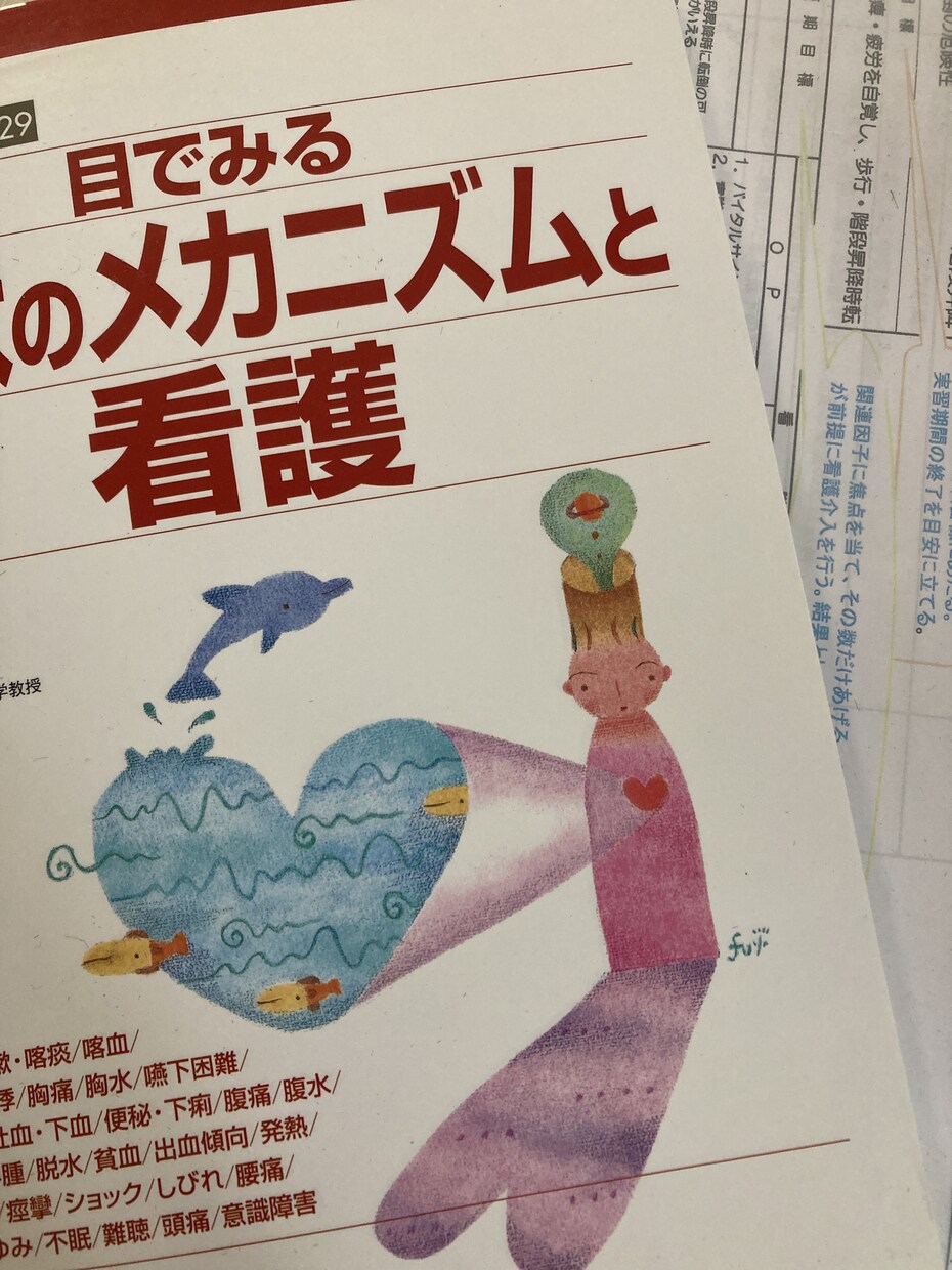 看護学生の課題を添削いたします 看護学生さんの課題のやり方に困っている方の相談にのります。 イメージ1