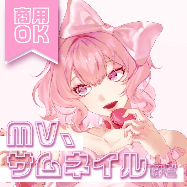 一枚絵人物イラストを制作します MV、サムネイル、ヘッダーなど イメージ1