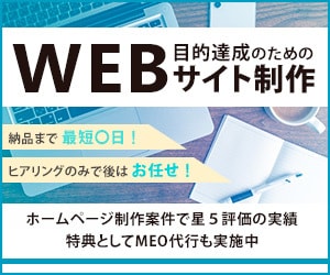最安値！1000円で高品質バナー作成します 訴求率を上げる！結果重視なバナー作成を低価格で！ イメージ3