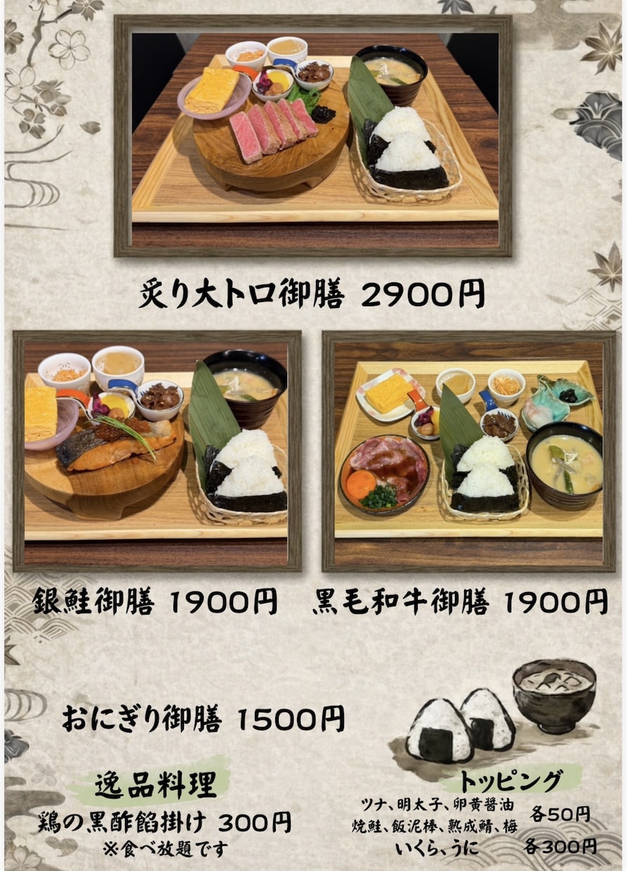 飲食店の売上が上がるメニューポップ作りますます 「注文されるポップ」作ります飲食店経験を活かした売れる設計。 イメージ2