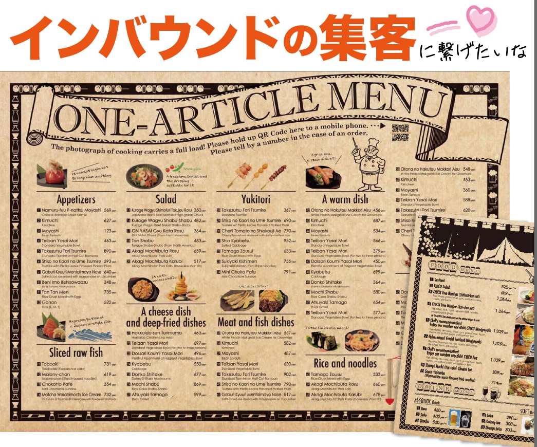 先着３名様★  お試し価格で作成します ぱっと見で伝わるチラシデザイン！！ イメージ3
