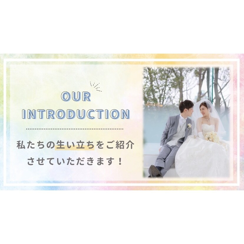 プロ品質★オシャレなプロフィールムービー作ります 【特別価格10月迄】結婚式に♪シンプルなウェディングムービー イメージ4
