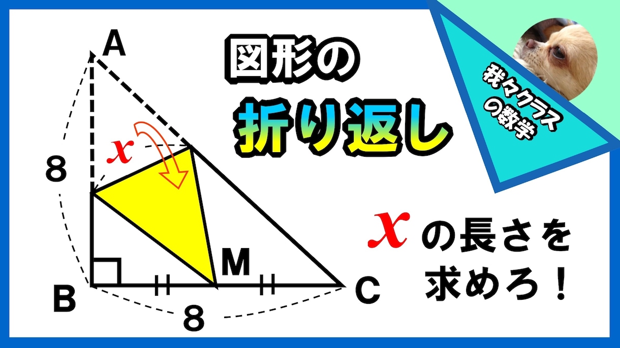教育系YouTubeのサムネ作成をします 動画は撮れたけどサムネでお困りの方！お手伝いいたします。 イメージ2