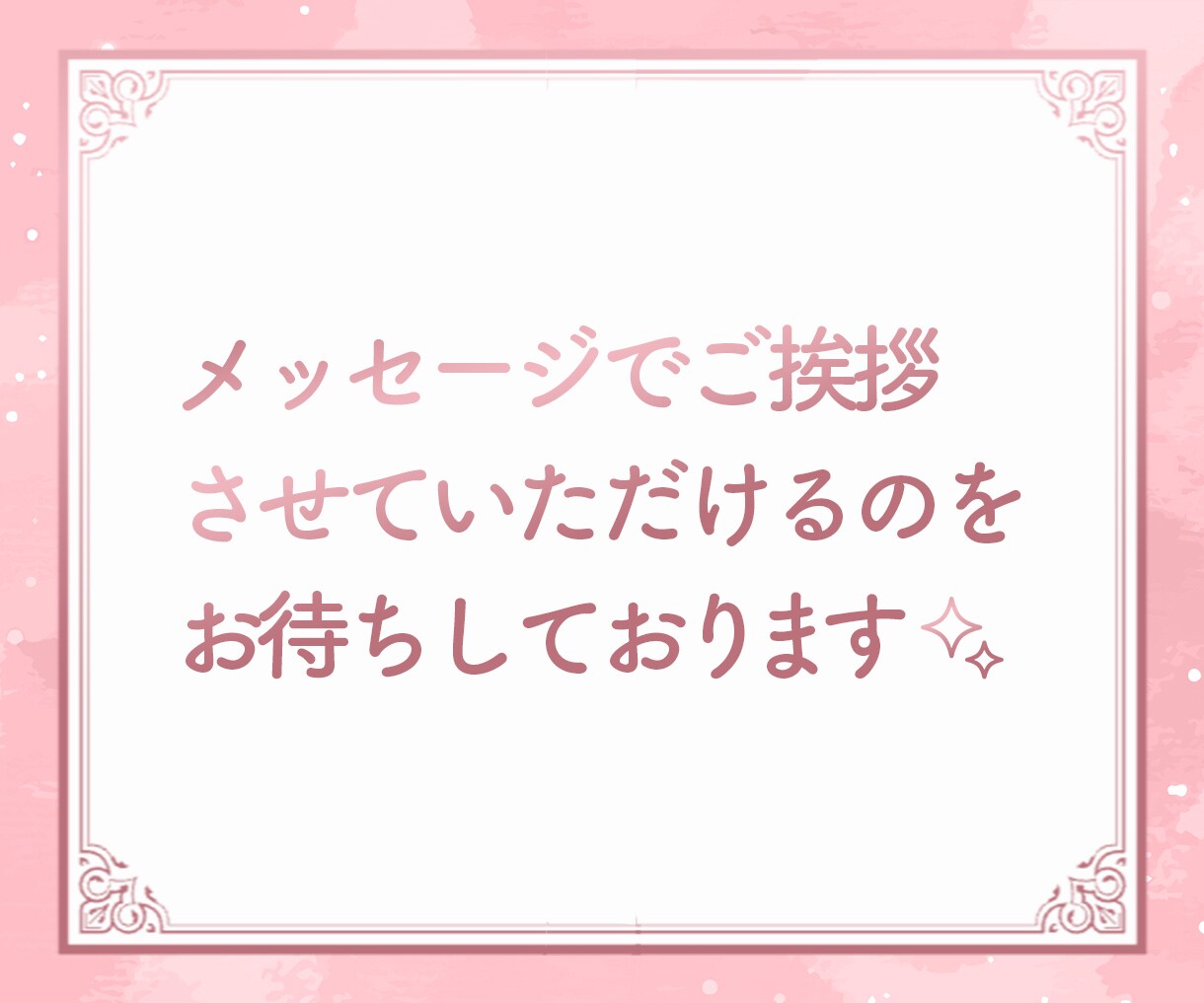 初回限定｜彼の心からの本音を霊視タロットで視ます 一人で辛い想いを抱えていませんか？私にお力にならせてください イメージ10