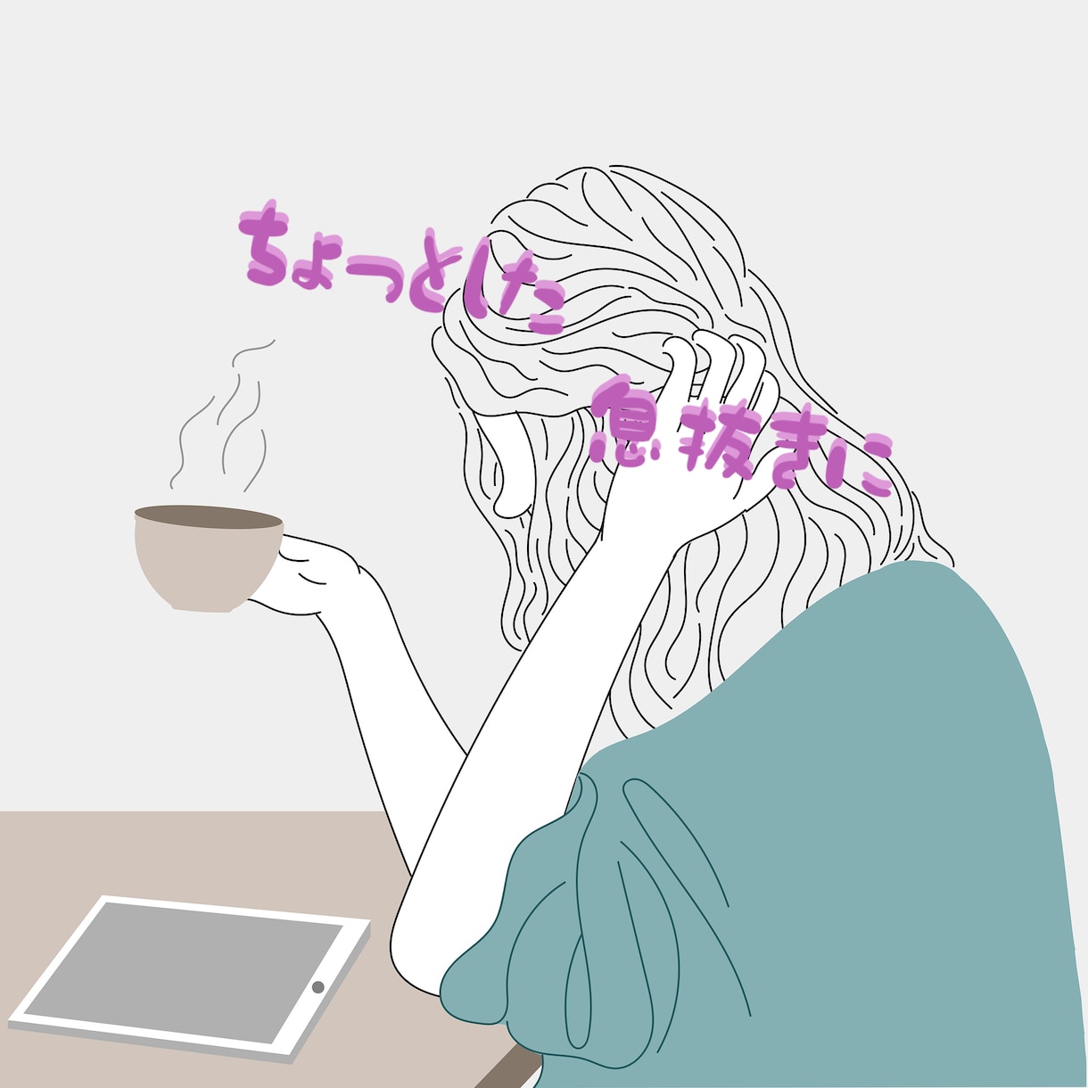 寝れない、寂しい、一人飲み、ココナラ友達になります 男女問わず、ちょっとした息抜きができるお友達になりませんか？ イメージ2