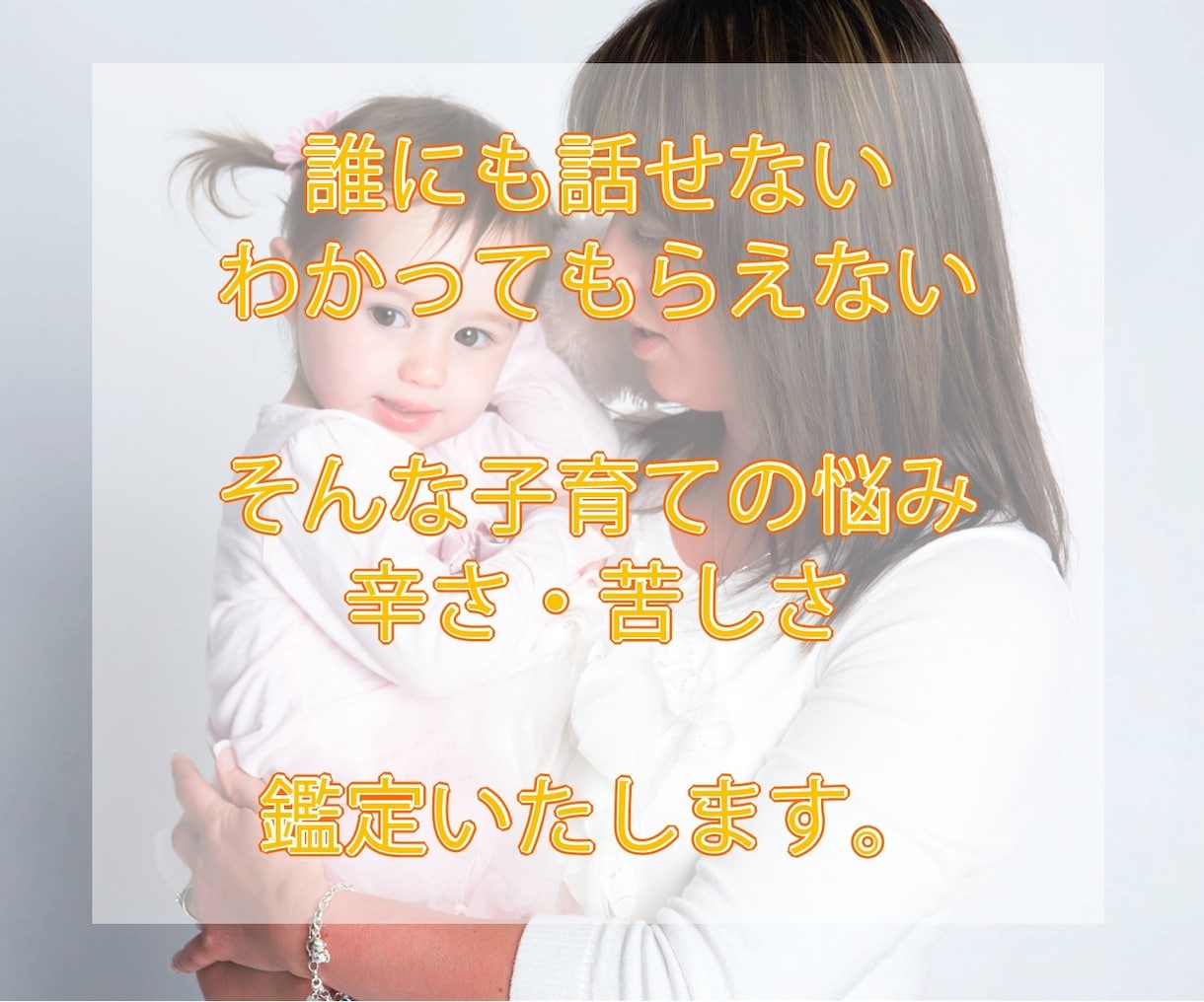 気軽に3枚で☆霊感タロットカードでサクッと占います 簡単でいい・話したくない・急いでいる・すぐにヒントが欲しい方 イメージ3