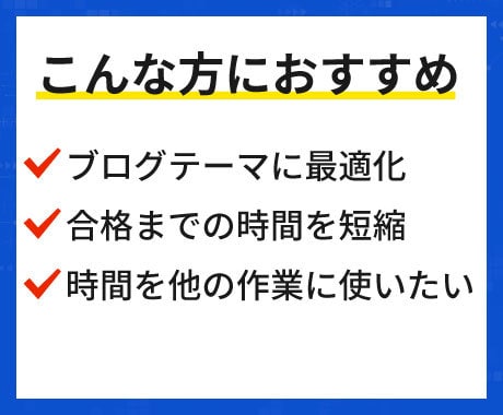 アドセンス審査用の記事を10本作成します テーマだけでOK！カテゴリ・タイトル設計も込み イメージ2