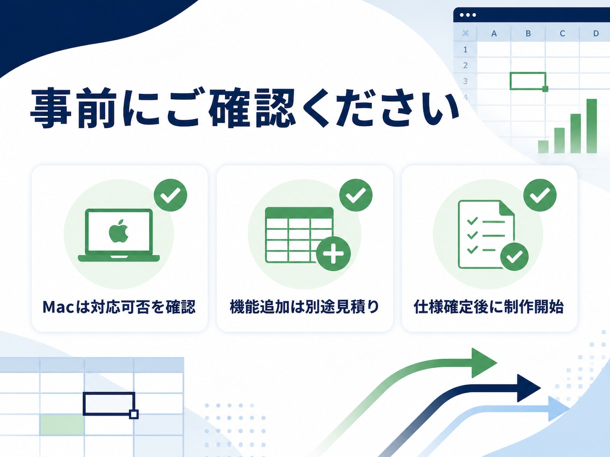 Excel・CSVの集計作業を自動化します 面倒な転記・整形・集計をワンクリック化 イメージ9