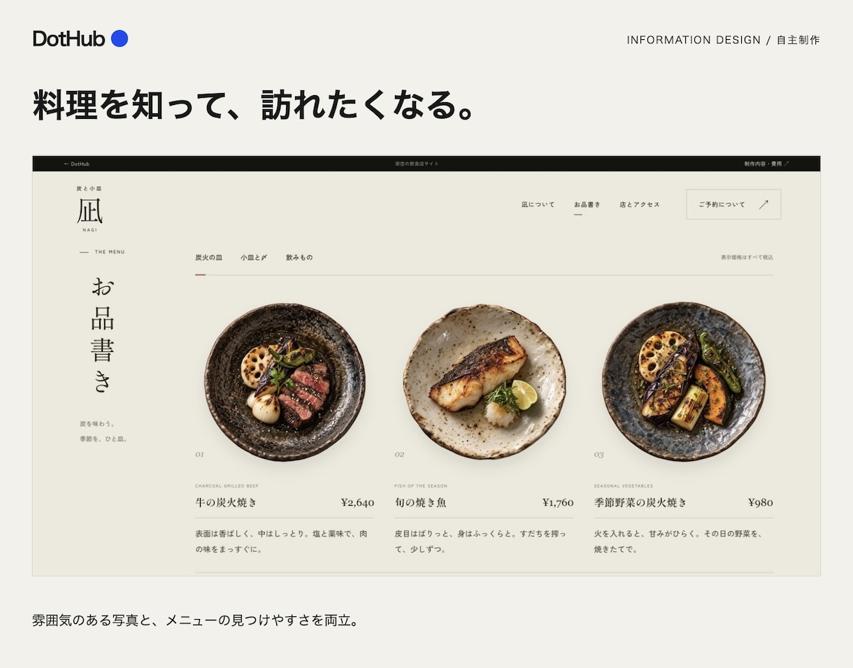 写真と動きで魅力が伝わるホームページを制作します 会社・店舗の「らしさ」を、構成から公開まで整えます イメージ6