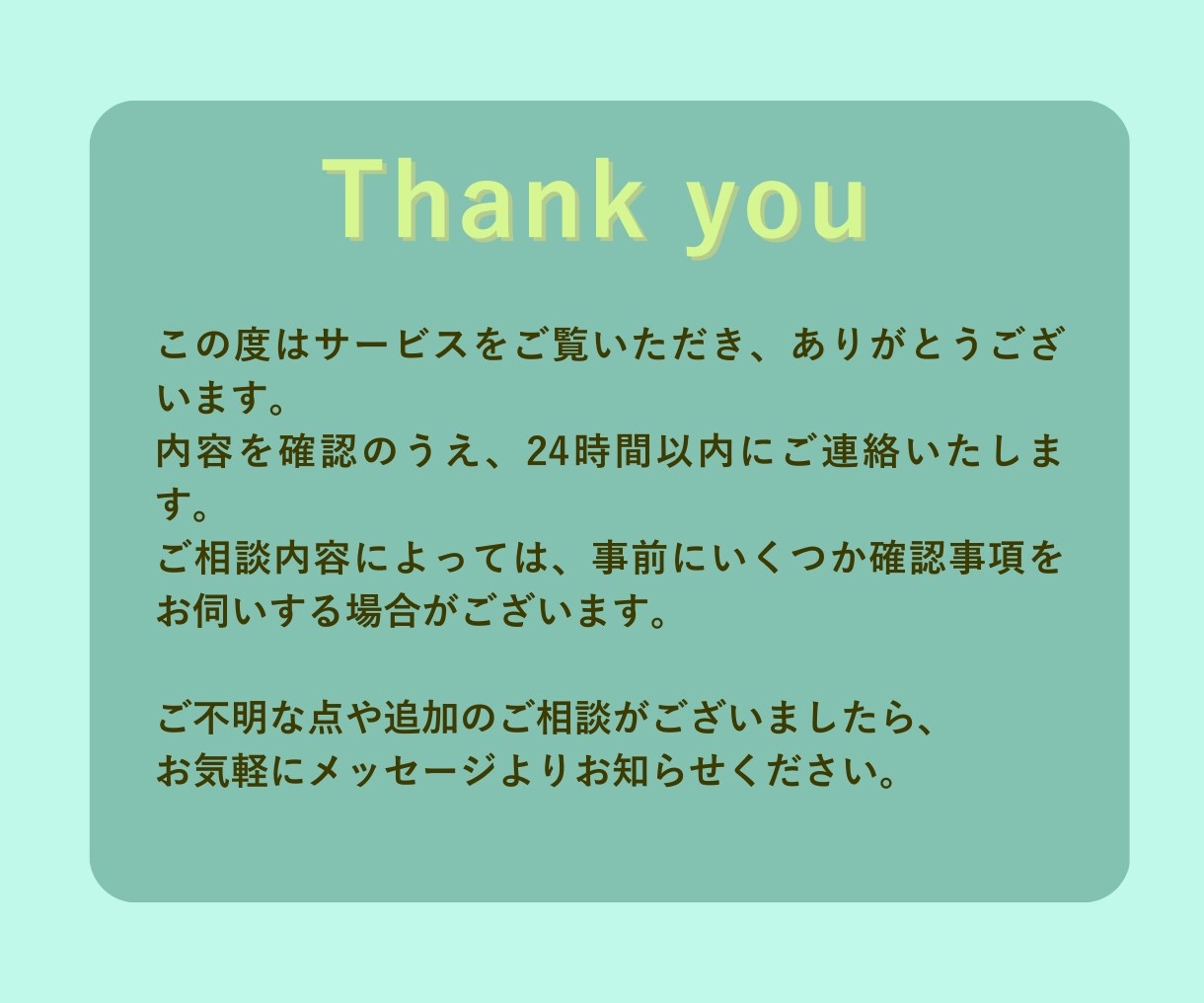 初めての方向け｜ペライチでLP制作します はじめてでも大丈夫。相談しながらLPを形にします。 イメージ10