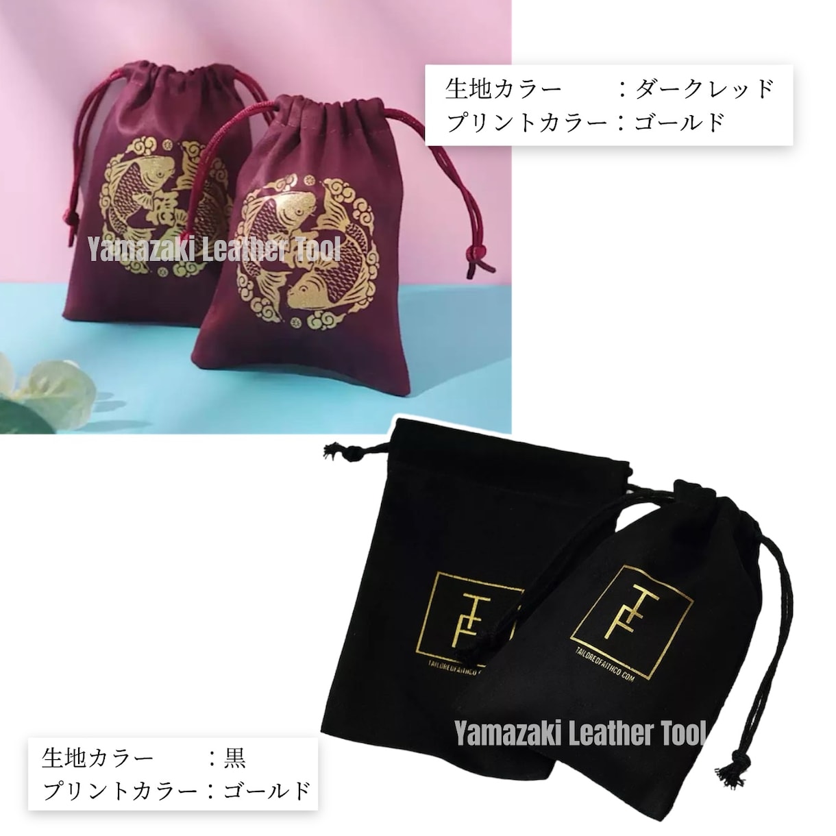 ロゴ入り巾着を製作いたします 生地カラー全15色/生地サイズ・プリントカラー自由指定可 イメージ5