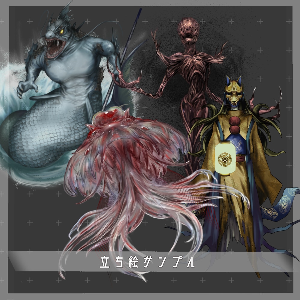 TRPGの立ち絵＆クリーチャーの立ち絵描きます TRPG、CoC、クリーチャー制作‼︎ イメージ7