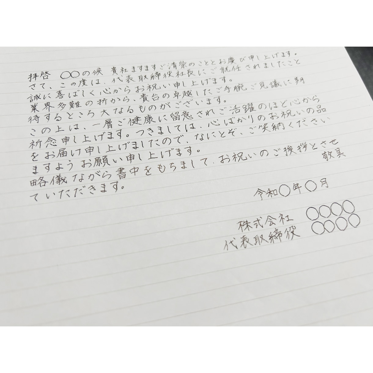 代筆承ります 届けたいお気持ち丸ごと代筆します イメージ4