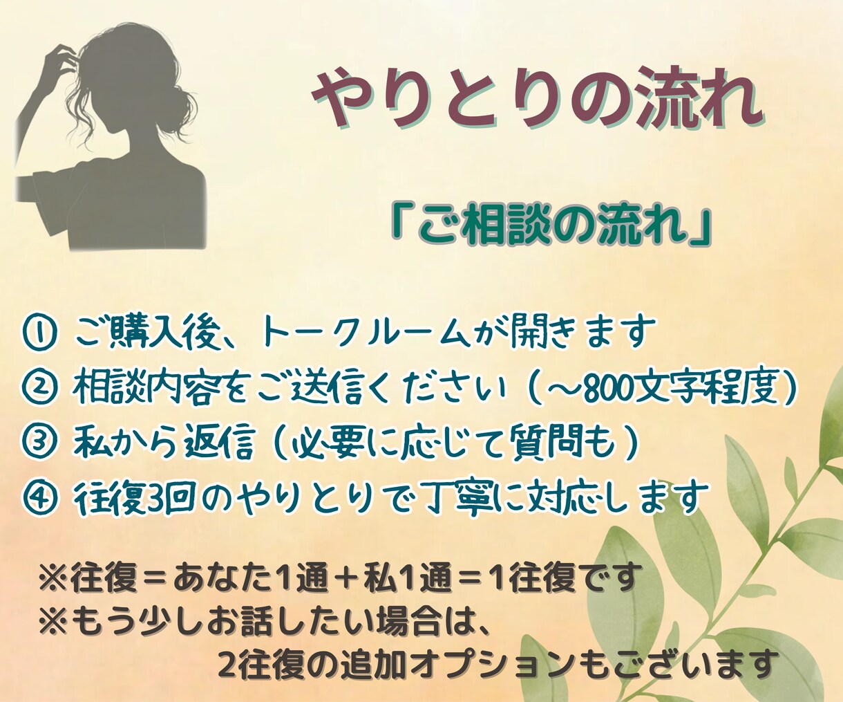 その愚痴その自慢、テキスト形式で優しく受けとめます 認めてほしい✨その思いに寄り添い、共感し・励まし・慰めます イメージ5