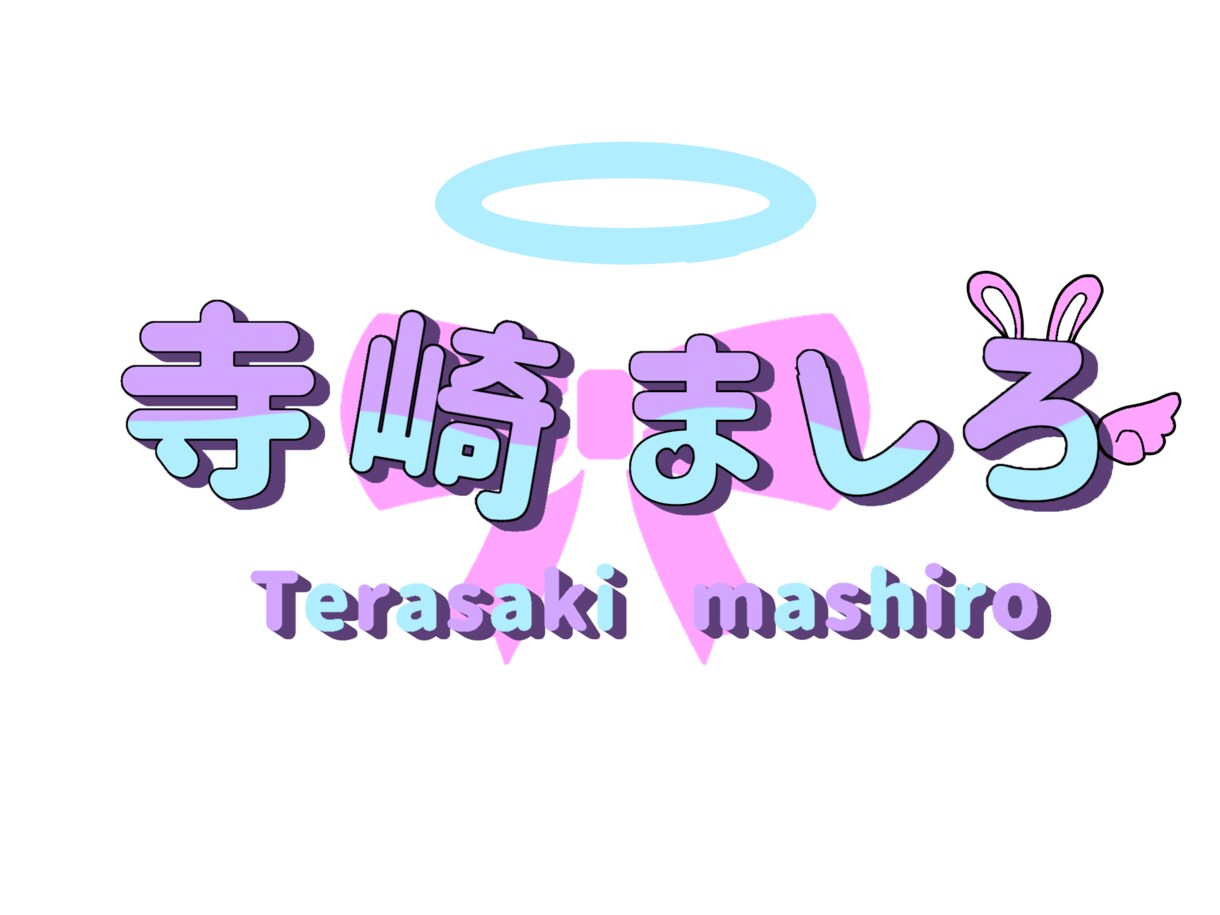 Vライバーデビューデジタル品セットお作りします こちらのご依頼は、IRIAMライバーさんにおすすめです！ イメージ2