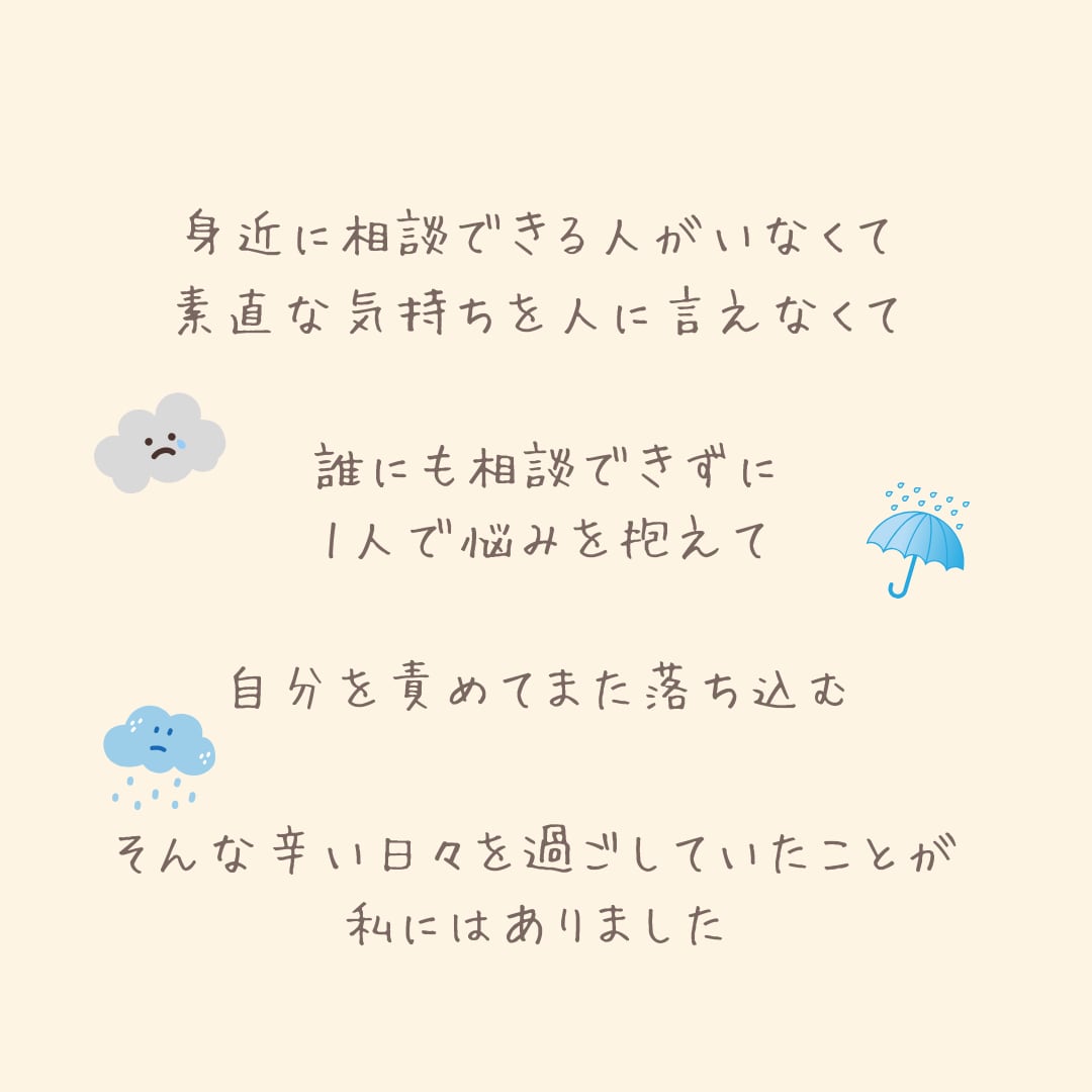 チョットでも♪会話で心の栄養補給✨笑顔で迎えます 男女OK！相談・愚痴・雑談・何でも♪安心して話せる場所☘️ イメージ4