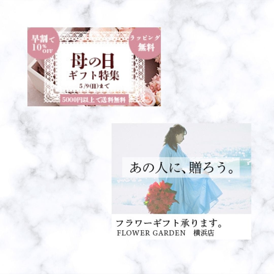 女性・キッズ向け！WEB画像お作りします 丁寧な対応◆高品質◆クリック率UP！ イメージ3