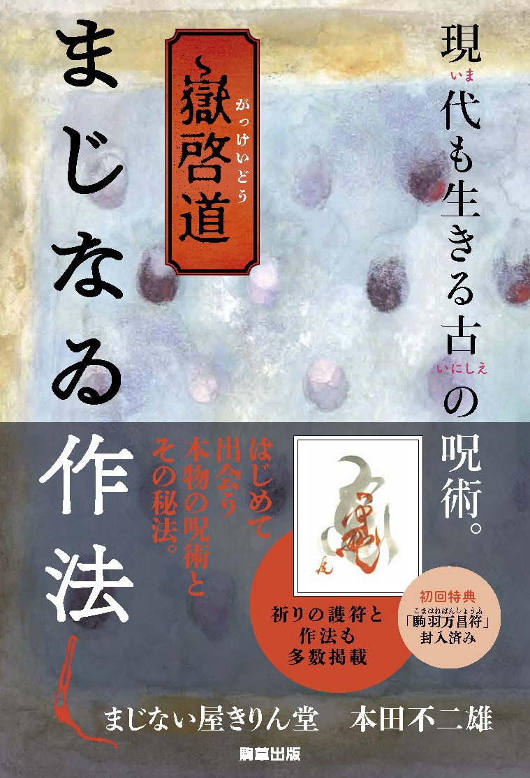 インデザインで書籍丸ごとデザインいたします 書籍カバー、帯、表紙、本文等、書籍の制作を承ります イメージ5