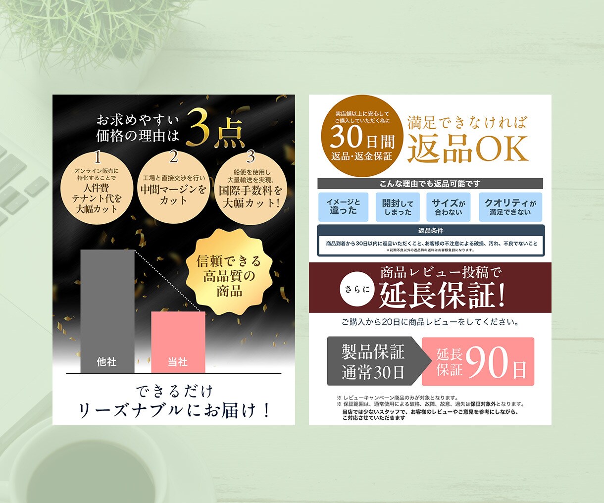 バナー・ヘッダー・SNS・WEB画像を作ります 高品質でターゲットに合わせたバナーを作成いたします。 イメージ4