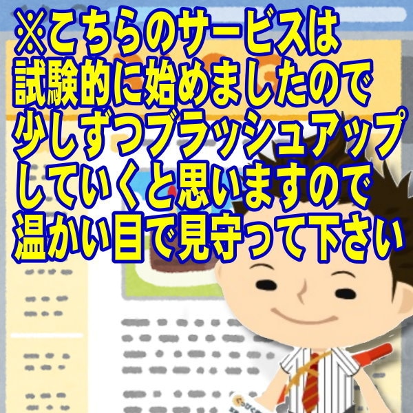 頂いたキーワードから日常ほのぼの系日記作成します アメブロ歴8年趣味で始めたショートストーリー3本作ります イメージ7
