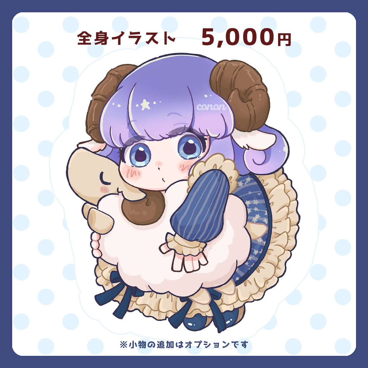 キラキラかわいいミニキャラを描きます 商用オプション有◎ミニキャラ・SDイラストをお探しの方へ♪ イメージ3