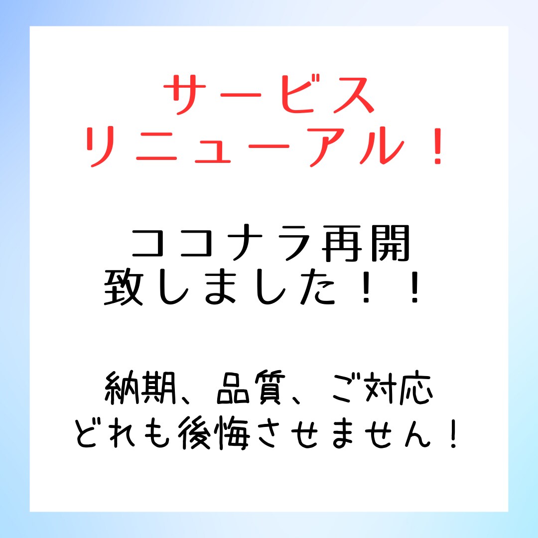 激安！1.5万円で高品質の記事を100記事届けます ブログSEO記事を100記事お届け！使い回しはなしで安心！ イメージ8