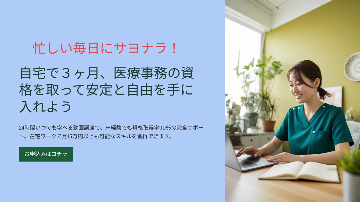 LP、セールスレターはお任せ。画像付きも対応します 構成＋画像指示付きで伝わるLP原稿をご提案 イメージ3