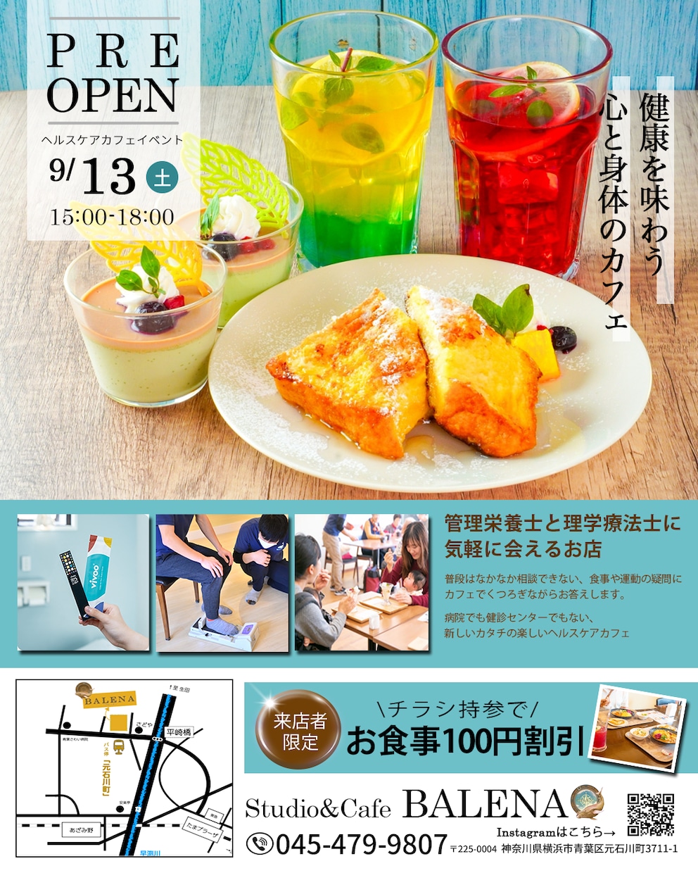 高齢者・女性向け｜やさしく見やすいチラシ作成します 看護師経験あり｜高齢者・女性に伝わるやさしいチラシ制作します イメージ3