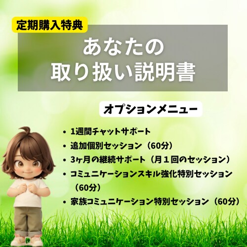 1ヵ月間で行動と心を整える講座を提供します 伴走型のサポートで理想の自分を育てるワクワク体験 イメージ4