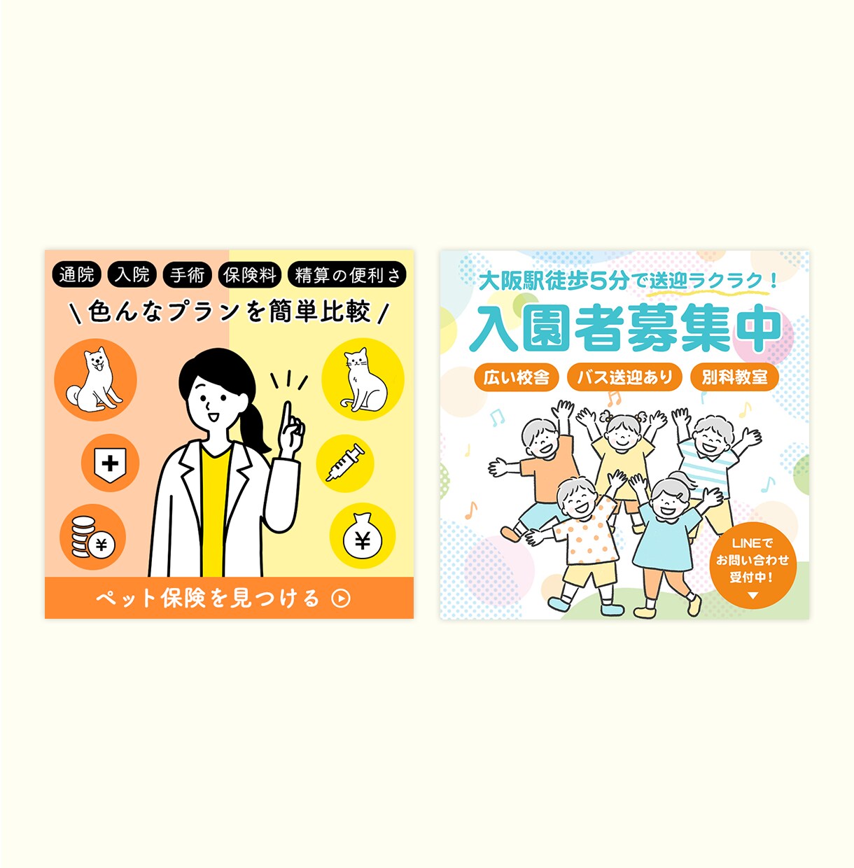 現役WebマーケターがWeb画像をデザインします 広告運用のプロが反応率のいいバナー・Web広告等の画像を制作 イメージ6