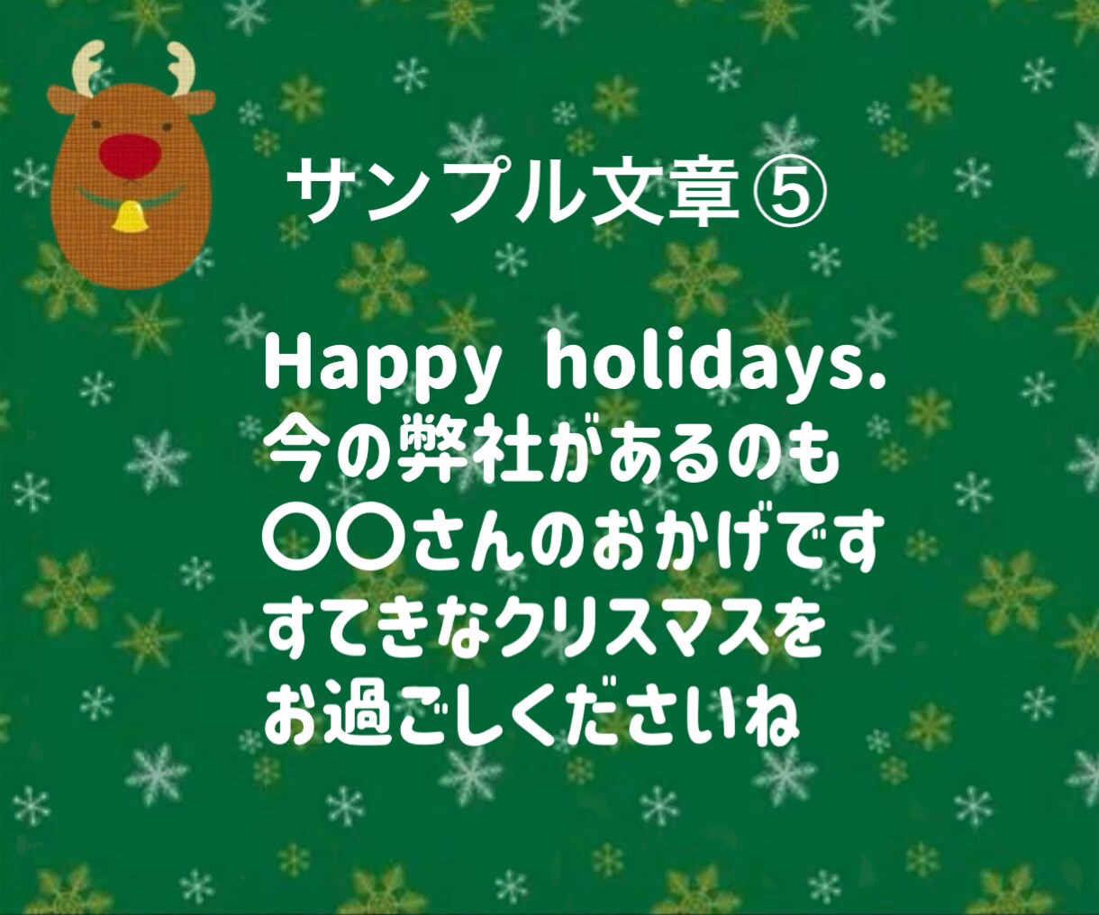 クリスマスのメッセージカードを一緒につくります サンタさんからの手紙/プレゼント/お子さん/彼氏彼女/夫婦 イメージ10