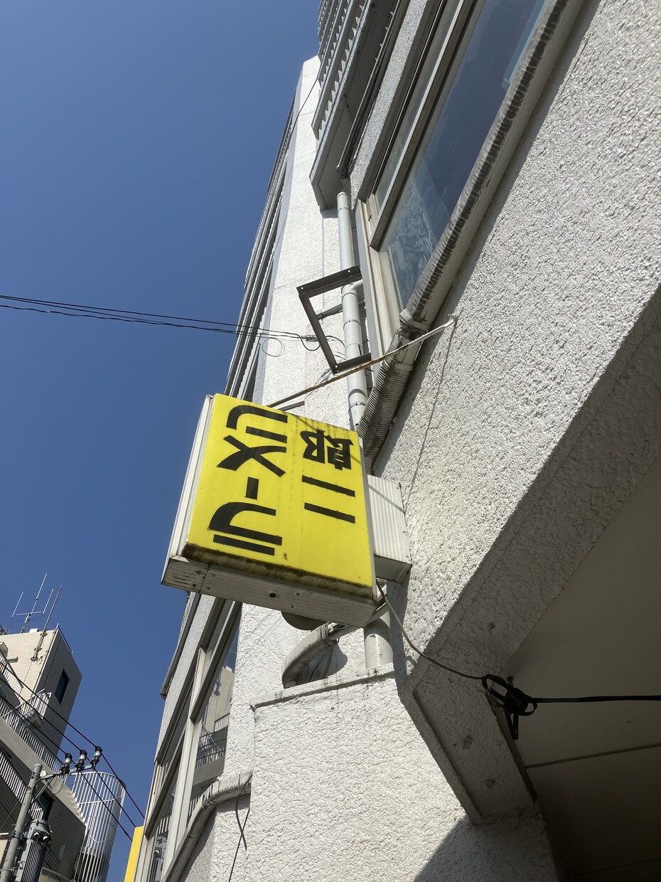 東京散歩を代行します あなたの代わりに東京を歩いて写真・動画でレポートします イメージ10