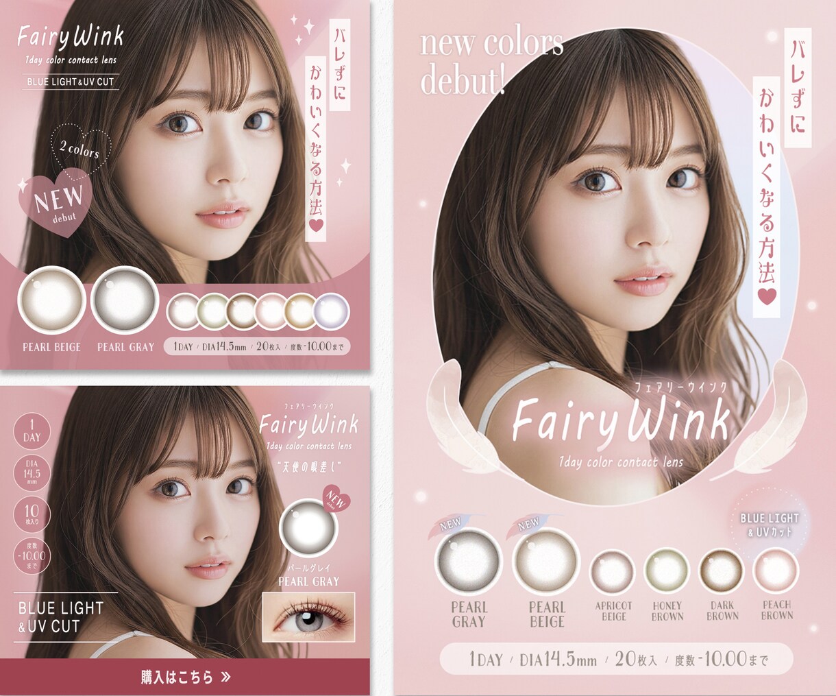 女性ターゲット向け!!高品質のWEB画像制作します 初めてでも安心♪丁寧に対応いたします！ イメージ2